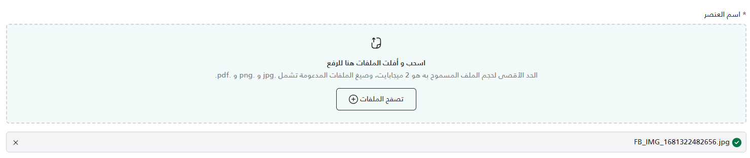 _FileUpload