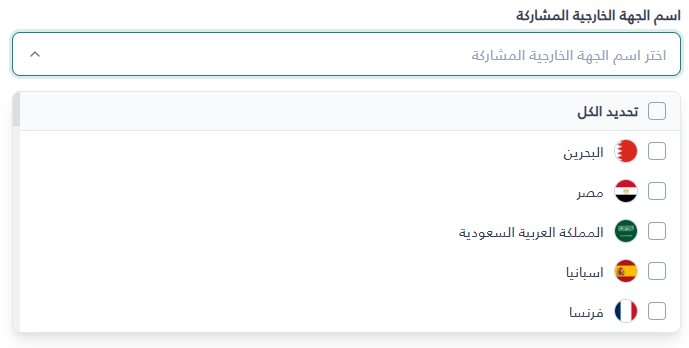 Dropdown Open