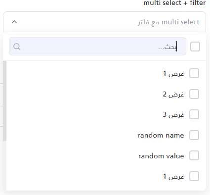 multi-filter